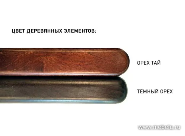 кресло Париж C