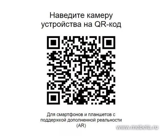 кресло EP-705