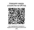 Барный стул Бит Блэк