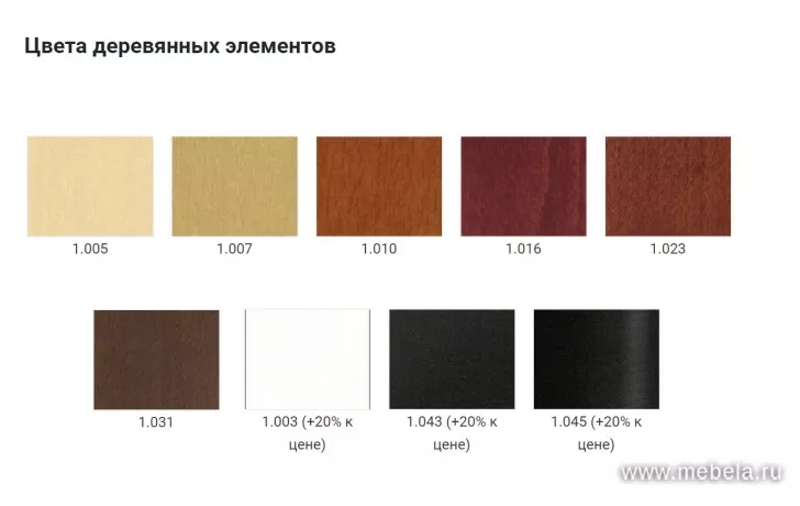 кресло Nw Samba Сh