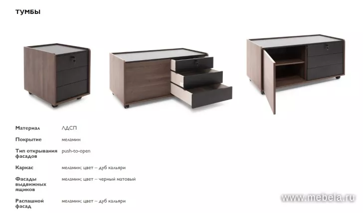 кабинет Мурано