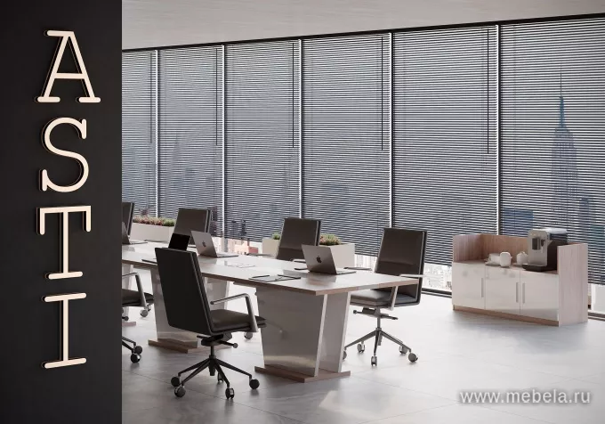 кабинет Асти Вяз