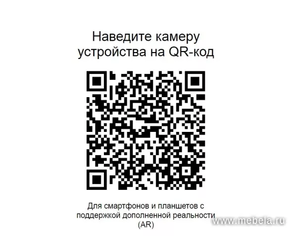 кресло EP-708 TM