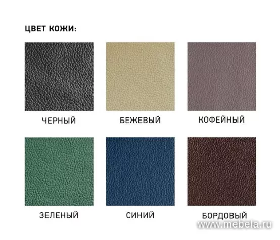 кресло Париж C