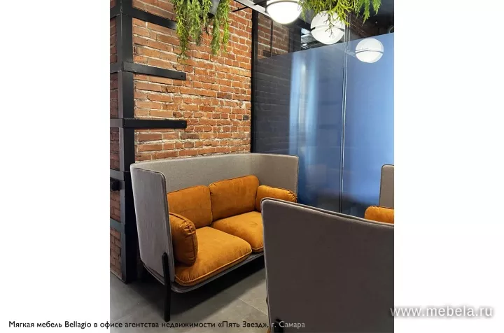 Офисный диван Bellagio