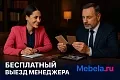 мебель Рива Антрацит