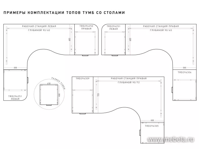 мебель Тренд Металл
