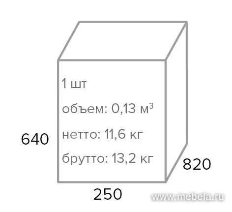 кресло EP-710