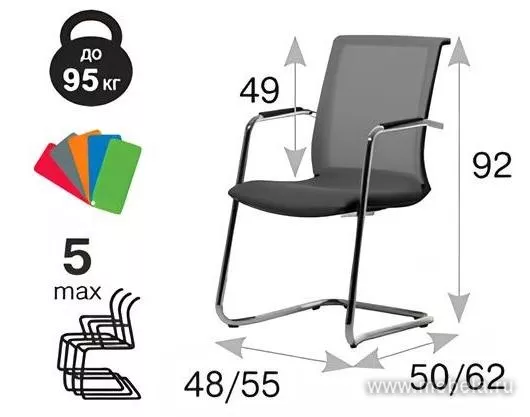 офисный стул Скин