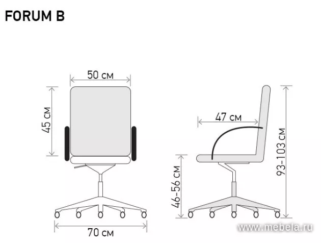 кресло Форум В