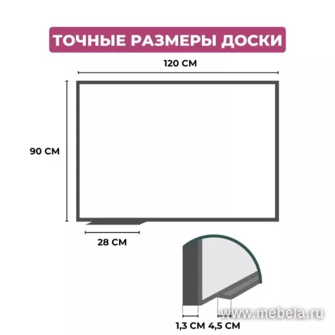 Доска ДР-205978