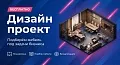 кабинет Ялта Вяз