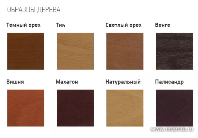 кресло Бонн D100