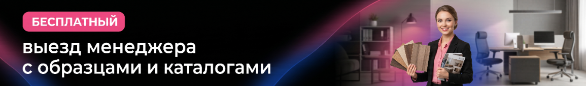 Кабинеты руководителя - СПб