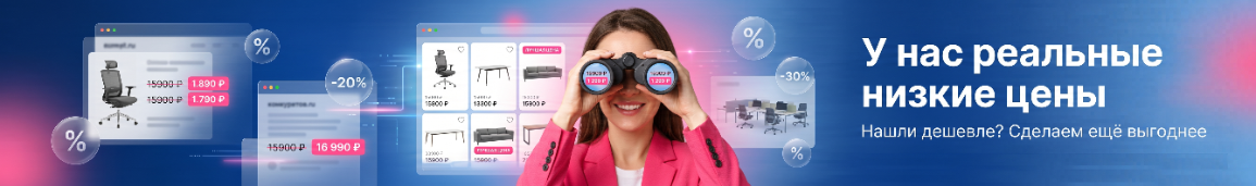 Кабинеты руководителя - СПб