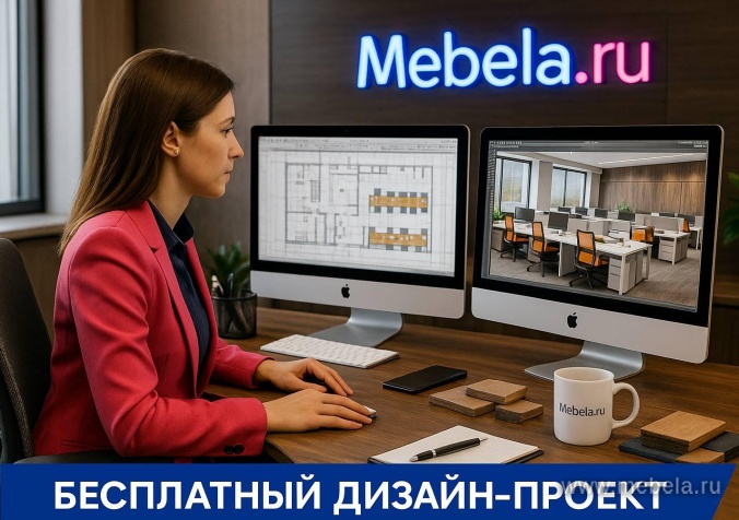стойка ресепшн Комфорт