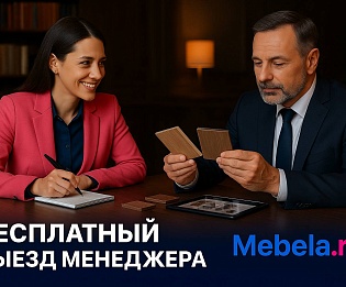 фото столы First Metal Maple  №5