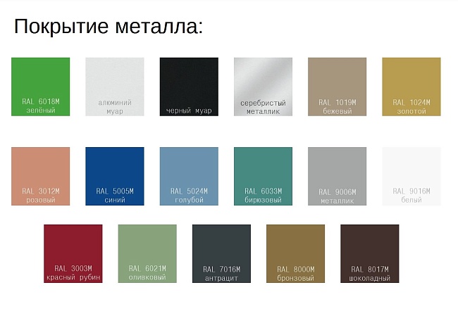 фото секции Флайт М 4П №3