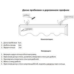 фото Доска DR-170247  №4