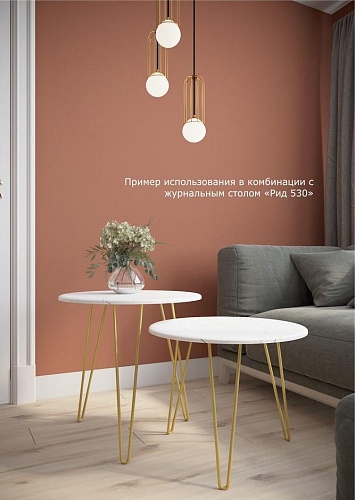 фото Столик Рид Голд 530 №3
