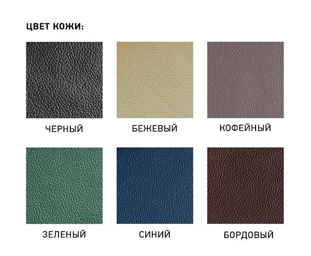 фото кресло Париж B №4