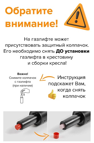 фото кресло EV-Марс №5