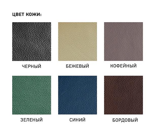 фото кресло Forum B №4