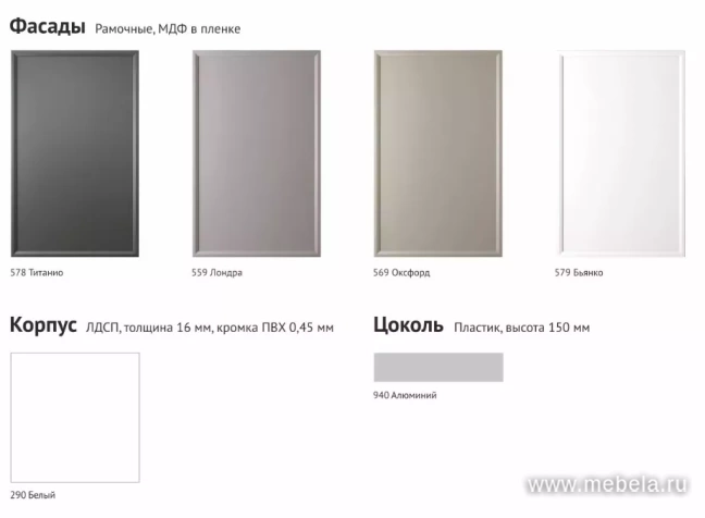 Модульная кухня Вок Тс