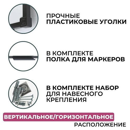 фото Доска DR-1504381 №5